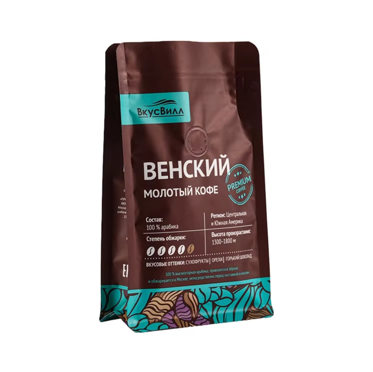 Black White Coffee Bag With Hot Air | Gerun Pack